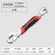 Universal wrench, versatile adjustable wrench, multi-functional quick opening pipe wrench, plate tool set
