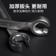 TANKSTORM oil pipe wrench double end open end fork mouth solid plate brake oil pipe disassembly special wrench set