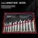 Multifunctional adjustable open end oil pipe ratchet wrench, ring wrench, universal quick open end gear wrench Multifunctional adjustable open end oil pipe ratchet wrench, ring wrench, universal quick open end gear wrench