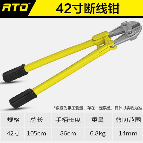 Yadong Wire Cutting Pliers 450mm Heavy Duty Steel Wire Cutting Pliers 12 inches and 18 inches Yadong Wire Cutting Pliers 450mm Heavy Duty Steel Wire Cutting Pliers 12 inches and 18 inches