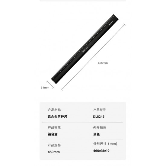 Powerful tool aluminum alloy protective ruler, straight edge, anti cutting guide ruler, high-precision anti slip 30cm art advertising ruler