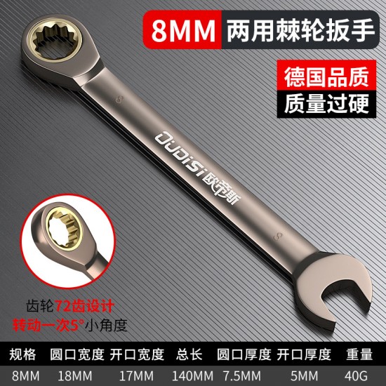 Large Ratchet Wrench 6-32mm Chromium Vanadium Steel Metric English Double End Box Wrench 72 Teeth Dual Purpose Quick Wrench