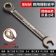 Large Ratchet Wrench 6-32mm Chromium Vanadium Steel Metric English Double End Box Wrench 72 Teeth Dual Purpose Quick Wrench