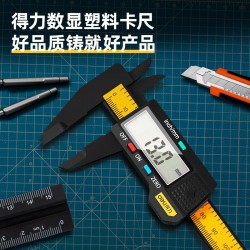 Deli Tool Simple Digital Caliper Large Screen Display High Precision Electronic Household Digital Caliper DL90150