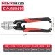 Delixi 8-inch steel wire pliers, wire pliers, wire pliers, mini steel wire scissors, wire scissors Delixi 8-inch steel wire pliers, wire pliers, wire pliers, mini steel wire scissors, wire scissors