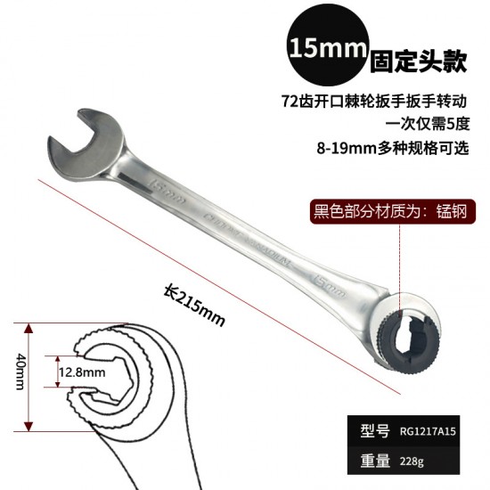 Multifunctional adjustable open end oil pipe ratchet wrench, ring wrench, universal quick open end gear wrench Multifunctional adjustable open end oil pipe ratchet wrench, ring wrench, universal quick open end gear wrench