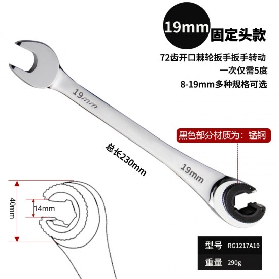 Multifunctional adjustable open end oil pipe ratchet wrench, ring wrench, universal quick open end gear wrench Multifunctional adjustable open end oil pipe ratchet wrench, ring wrench, universal quick open end gear wrench