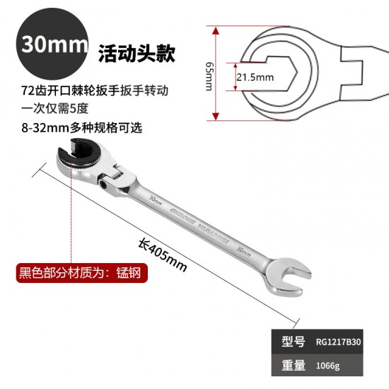 Multifunctional adjustable open end oil pipe ratchet wrench, ring wrench, universal quick open end gear wrench Multifunctional adjustable open end oil pipe ratchet wrench, ring wrench, universal quick open end gear wrench