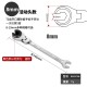 Multifunctional adjustable open end oil pipe ratchet wrench, ring wrench, universal quick open end gear wrench Multifunctional adjustable open end oil pipe ratchet wrench, ring wrench, universal quick open end gear wrench