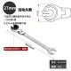 Multifunctional adjustable open end oil pipe ratchet wrench, ring wrench, universal quick open end gear wrench Multifunctional adjustable open end oil pipe ratchet wrench, ring wrench, universal quick open end gear wrench