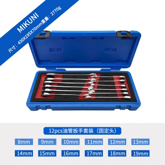 Multifunctional adjustable open end oil pipe ratchet wrench, ring wrench, universal quick open end gear wrench Multifunctional adjustable open end oil pipe ratchet wrench, ring wrench, universal quick open end gear wrench