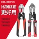 Delixi 8-inch steel wire pliers, wire pliers, wire pliers, mini steel wire scissors, wire scissors Delixi 8-inch steel wire pliers, wire pliers, wire pliers, mini steel wire scissors, wire scissors