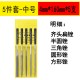 Shanghai Gongjin Filing, Woodworking Polishing, Small Filing Knife, Steel Filing, Plastic Handle Filing Set, Flat and Round Manufacturer Wholesale Shanghai Gongjin Filing, Woodworking Polishing, Small Filing Knife, Steel Filing, Plastic Handle Filing Set, Flat and Round Manufacturer Wholesale