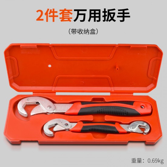 Universal wrench, versatile adjustable wrench, multi-functional quick opening pipe wrench, plate tool set