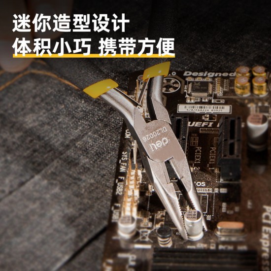 Deli Mini Oblique Nose Pliers DL20026 Mini Pointed Nose Pliers 5-inch Pointed Nose Pliers DL20025