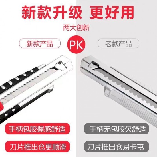 Wholesale of large-sized heavy-duty five hair art knives by manufacturers 18mm wallpaper knives, household tool knives, wallpaper knives Wholesale of large-sized heavy-duty five hair art knives by manufacturers 18mm wallpaper knives, household tool knives, wallpaper knives