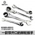 Multifunctional adjustable open end oil pipe ratchet wrench, ring wrench, universal quick open end gear wrench