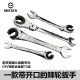Multifunctional adjustable open end oil pipe ratchet wrench, ring wrench, universal quick open end gear wrench Multifunctional adjustable open end oil pipe ratchet wrench, ring wrench, universal quick open end gear wrench