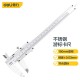Deli high-precision professional mechanical vernier calipers 0-150mm comply with national standard DL9215