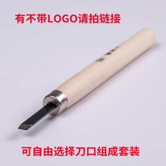 Single SK5 Hemu Hand Carving Knife Woodworking Chisel Carving Knife Tool Hemu Handle Carving Knife Engraving Knife Single SK5 Hemu Hand Carving Knife Woodworking Chisel Carving Knife Tool Hemu Handle Carving Knife Engraving Knife
