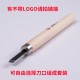 Single SK5 Hemu Hand Carving Knife Woodworking Chisel Carving Knife Tool Hemu Handle Carving Knife Engraving Knife Single SK5 Hemu Hand Carving Knife Woodworking Chisel Carving Knife Tool Hemu Handle Carving Knife Engraving Knife