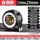 Tape manufacturers wholesale 5-meter self-locking steel tape measures in large quantities, with extremely thick and sanded 3-meter, 7.5-meter, and 10-meter tape measures Tape manufacturers wholesale 5-meter self-locking steel tape measures in large quantities, with extremely thick and sanded 3-meter, 7.5-meter, and 10-meter tape measures