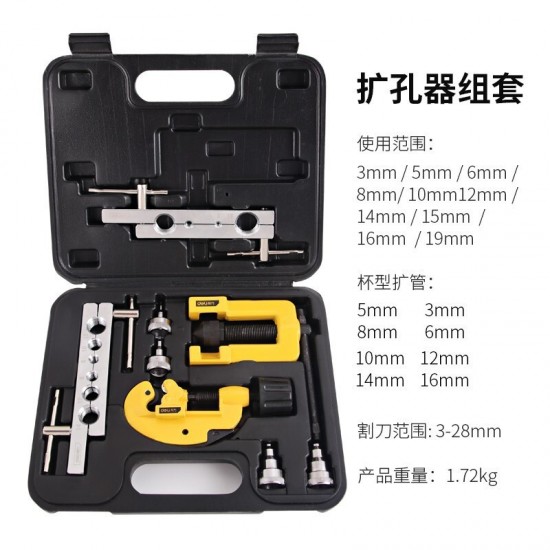Deli PPR scissors, pipe cutters, PVC pipe cutters, quick wire cutters, water pipe cutters, pipe cutters, DL350033