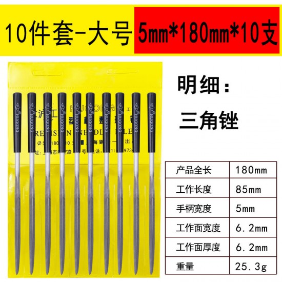 Shanghai Gongjin Filing, Woodworking Polishing, Small Filing Knife, Steel Filing, Plastic Handle Filing Set, Flat and Round Manufacturer Wholesale Shanghai Gongjin Filing, Woodworking Polishing, Small Filing Knife, Steel Filing, Plastic Handle Filing Set, Flat and Round Manufacturer Wholesale