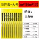 Shanghai Gongjin Filing, Woodworking Polishing, Small Filing Knife, Steel Filing, Plastic Handle Filing Set, Flat and Round Manufacturer Wholesale Shanghai Gongjin Filing, Woodworking Polishing, Small Filing Knife, Steel Filing, Plastic Handle Filing Set, Flat and Round Manufacturer Wholesale