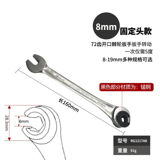 Multifunctional adjustable open end oil pipe ratchet wrench, ring wrench, universal quick open end gear wrench Multifunctional adjustable open end oil pipe ratchet wrench, ring wrench, universal quick open end gear wrench