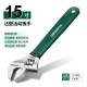 Green Forest Adjustable Wrench Tool Complete Universal Flap Plate Hand Work Multi functional Large Opening Plate Genuine Flexible Moving