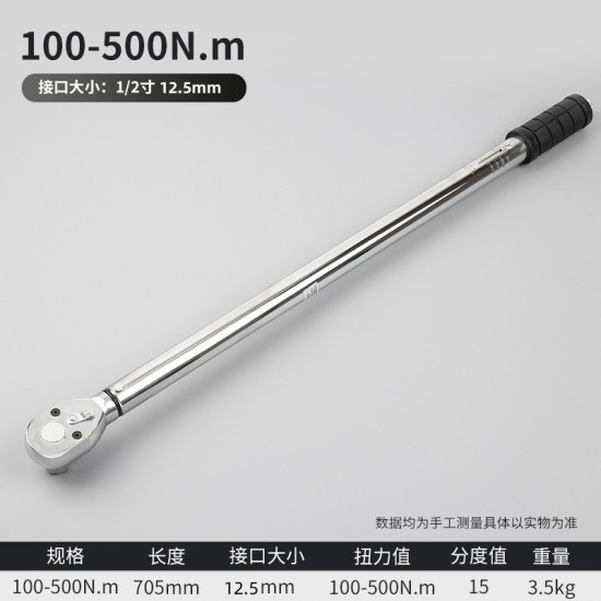 Wholesale industrial grade preset torque wrench Dafei quick ratchet wrench 3/4 1 inch TG quick release ratchet