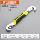 Universal wrench, versatile adjustable wrench, multi-functional quick opening pipe wrench, plate tool set