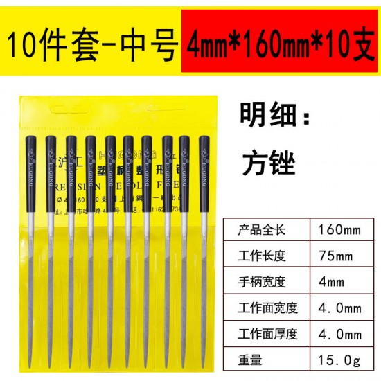 Shanghai Gongjin Filing, Woodworking Polishing, Small Filing Knife, Steel Filing, Plastic Handle Filing Set, Flat and Round Manufacturer Wholesale Shanghai Gongjin Filing, Woodworking Polishing, Small Filing Knife, Steel Filing, Plastic Handle Filing Set, Flat and Round Manufacturer Wholesale