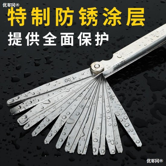 Stanley plug gauge stainless steel high-precision single piece plug gauge thickness gauge valve spark plug gap gauge measuring tool Stanley plug gauge stainless steel high-precision single piece plug gauge thickness gauge valve spark plug gap gauge measuring tool