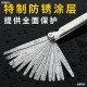 Stanley plug gauge stainless steel high-precision single piece plug gauge thickness gauge valve spark plug gap gauge measuring tool Stanley plug gauge stainless steel high-precision single piece plug gauge thickness gauge valve spark plug gap gauge measuring tool