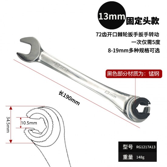 Multifunctional adjustable open end oil pipe ratchet wrench, ring wrench, universal quick open end gear wrench Multifunctional adjustable open end oil pipe ratchet wrench, ring wrench, universal quick open end gear wrench