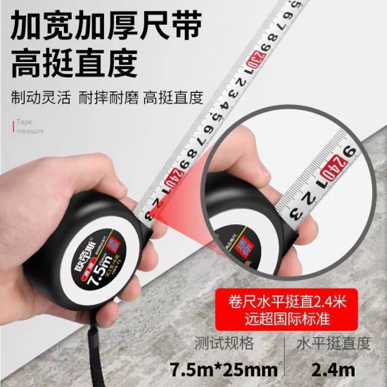 Tape manufacturers wholesale 5-meter self-locking steel tape measures in large quantities, with extremely thick and sanded 3-meter, 7.5-meter, and 10-meter tape measures Tape manufacturers wholesale 5-meter self-locking steel tape measures in large quantities, with extremely thick and sanded 3-meter, 7.5-meter, and 10-meter tape measures