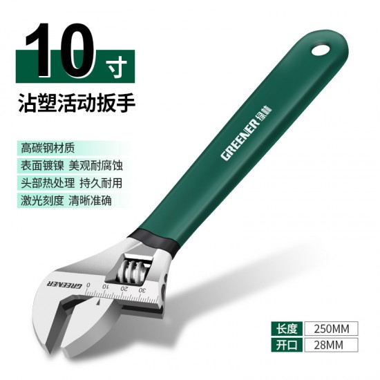 Green Forest Adjustable Wrench Tool Complete Universal Flap Plate Hand Work Multi functional Large Opening Plate Genuine Flexible Moving
