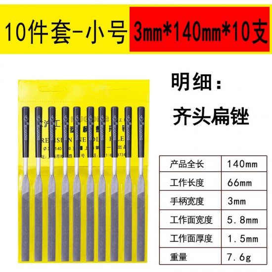 Shanghai Gongjin Filing, Woodworking Polishing, Small Filing Knife, Steel Filing, Plastic Handle Filing Set, Flat and Round Manufacturer Wholesale Shanghai Gongjin Filing, Woodworking Polishing, Small Filing Knife, Steel Filing, Plastic Handle Filing Set, Flat and Round Manufacturer Wholesale