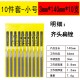Shanghai Gongjin Filing, Woodworking Polishing, Small Filing Knife, Steel Filing, Plastic Handle Filing Set, Flat and Round Manufacturer Wholesale Shanghai Gongjin Filing, Woodworking Polishing, Small Filing Knife, Steel Filing, Plastic Handle Filing Set, Flat and Round Manufacturer Wholesale