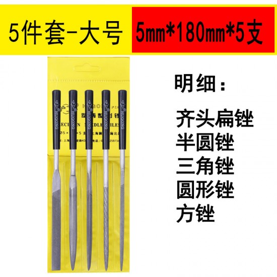 Shanghai Gongjin Filing, Woodworking Polishing, Small Filing Knife, Steel Filing, Plastic Handle Filing Set, Flat and Round Manufacturer Wholesale Shanghai Gongjin Filing, Woodworking Polishing, Small Filing Knife, Steel Filing, Plastic Handle Filing Set, Flat and Round Manufacturer Wholesale