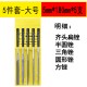 Shanghai Gongjin Filing, Woodworking Polishing, Small Filing Knife, Steel Filing, Plastic Handle Filing Set, Flat and Round Manufacturer Wholesale Shanghai Gongjin Filing, Woodworking Polishing, Small Filing Knife, Steel Filing, Plastic Handle Filing Set, Flat and Round Manufacturer Wholesale