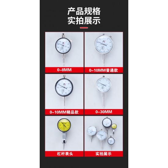 Chixi Centimeter Head Mechanical Indicator 0-5/0-10mm 0.01mm Inner Diameter Dial Gauge Chixi Centimeter Head Mechanical Indicator 0-5/0-10mm 0.01mm Inner Diameter Dial Gauge