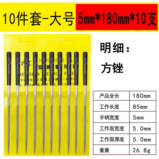 Shanghai Gongjin Filing, Woodworking Polishing, Small Filing Knife, Steel Filing, Plastic Handle Filing Set, Flat and Round Manufacturer Wholesale Shanghai Gongjin Filing, Woodworking Polishing, Small Filing Knife, Steel Filing, Plastic Handle Filing Set, Flat and Round Manufacturer Wholesale