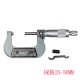 Shanghai outer diameter micrometer 0-25 0.01mm high-precision micrometer spiral micrometer inner diameter micrometer