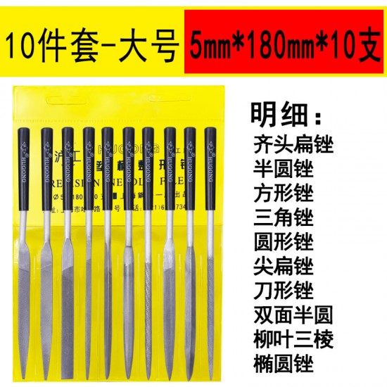 Shanghai Gongjin Filing, Woodworking Polishing, Small Filing Knife, Steel Filing, Plastic Handle Filing Set, Flat and Round Manufacturer Wholesale Shanghai Gongjin Filing, Woodworking Polishing, Small Filing Knife, Steel Filing, Plastic Handle Filing Set, Flat and Round Manufacturer Wholesale