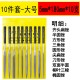 Shanghai Gongjin Filing, Woodworking Polishing, Small Filing Knife, Steel Filing, Plastic Handle Filing Set, Flat and Round Manufacturer Wholesale Shanghai Gongjin Filing, Woodworking Polishing, Small Filing Knife, Steel Filing, Plastic Handle Filing Set, Flat and Round Manufacturer Wholesale