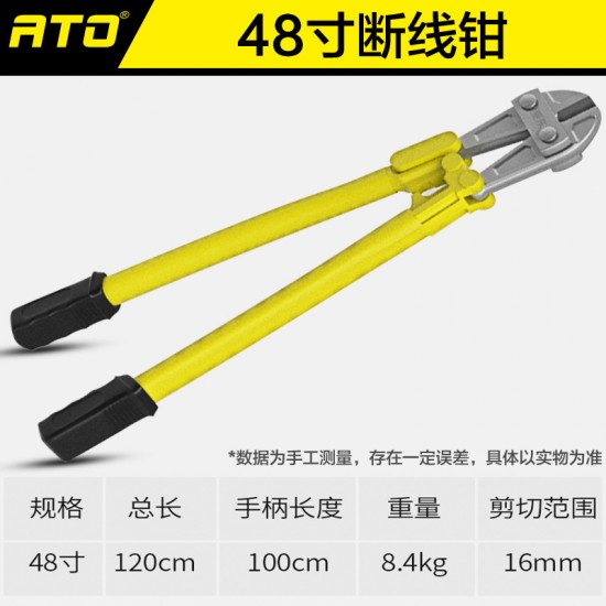 Yadong Wire Cutting Pliers 450mm Heavy Duty Steel Wire Cutting Pliers 12 inches and 18 inches Yadong Wire Cutting Pliers 450mm Heavy Duty Steel Wire Cutting Pliers 12 inches and 18 inches