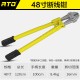 Yadong Wire Cutting Pliers 450mm Heavy Duty Steel Wire Cutting Pliers 12 inches and 18 inches Yadong Wire Cutting Pliers 450mm Heavy Duty Steel Wire Cutting Pliers 12 inches and 18 inches